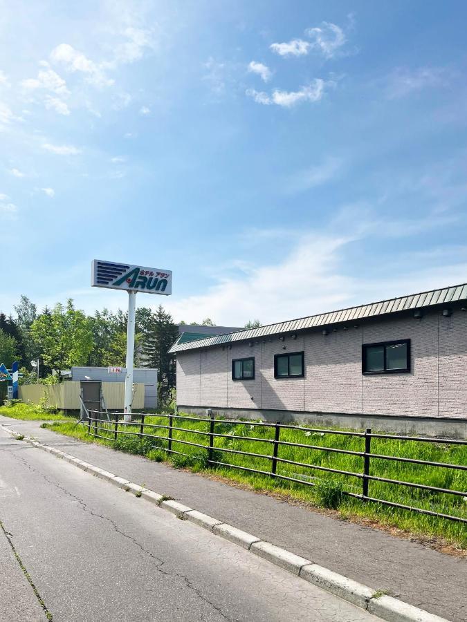 Hotel Arun-Adult Only Абашири Екстериор снимка